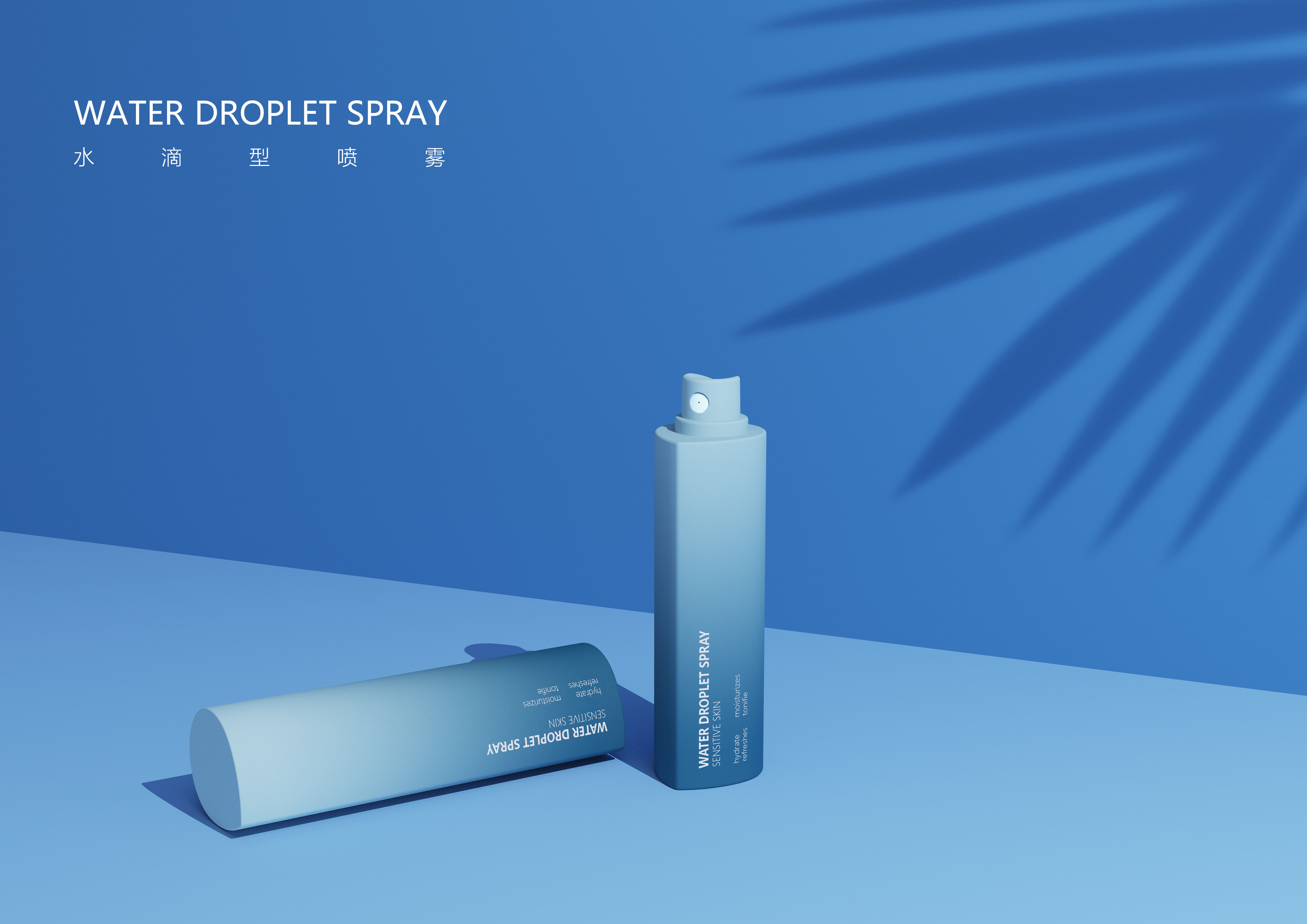 product，Italian a 'Design Award，packing design，