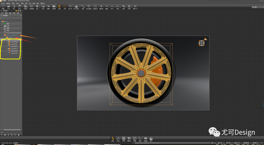 Render，vred，Process sharing，