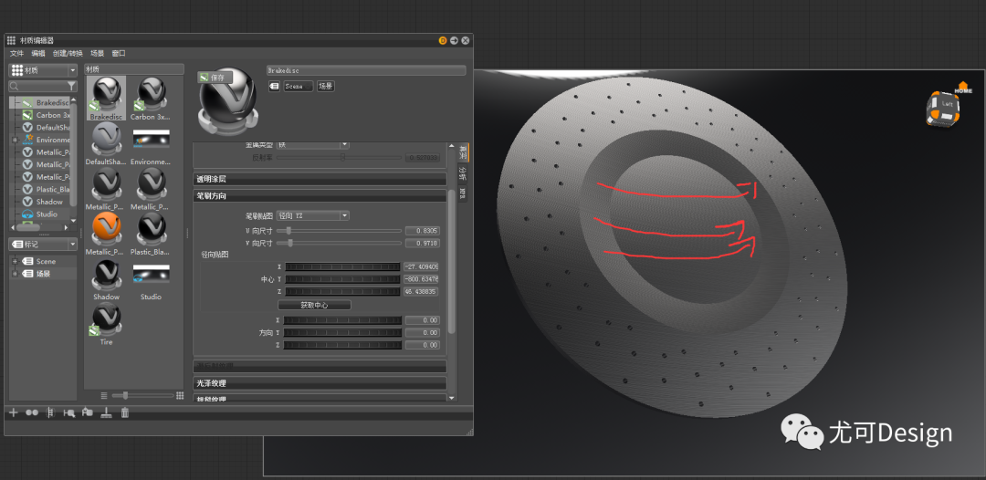 Render，vred，Process sharing，