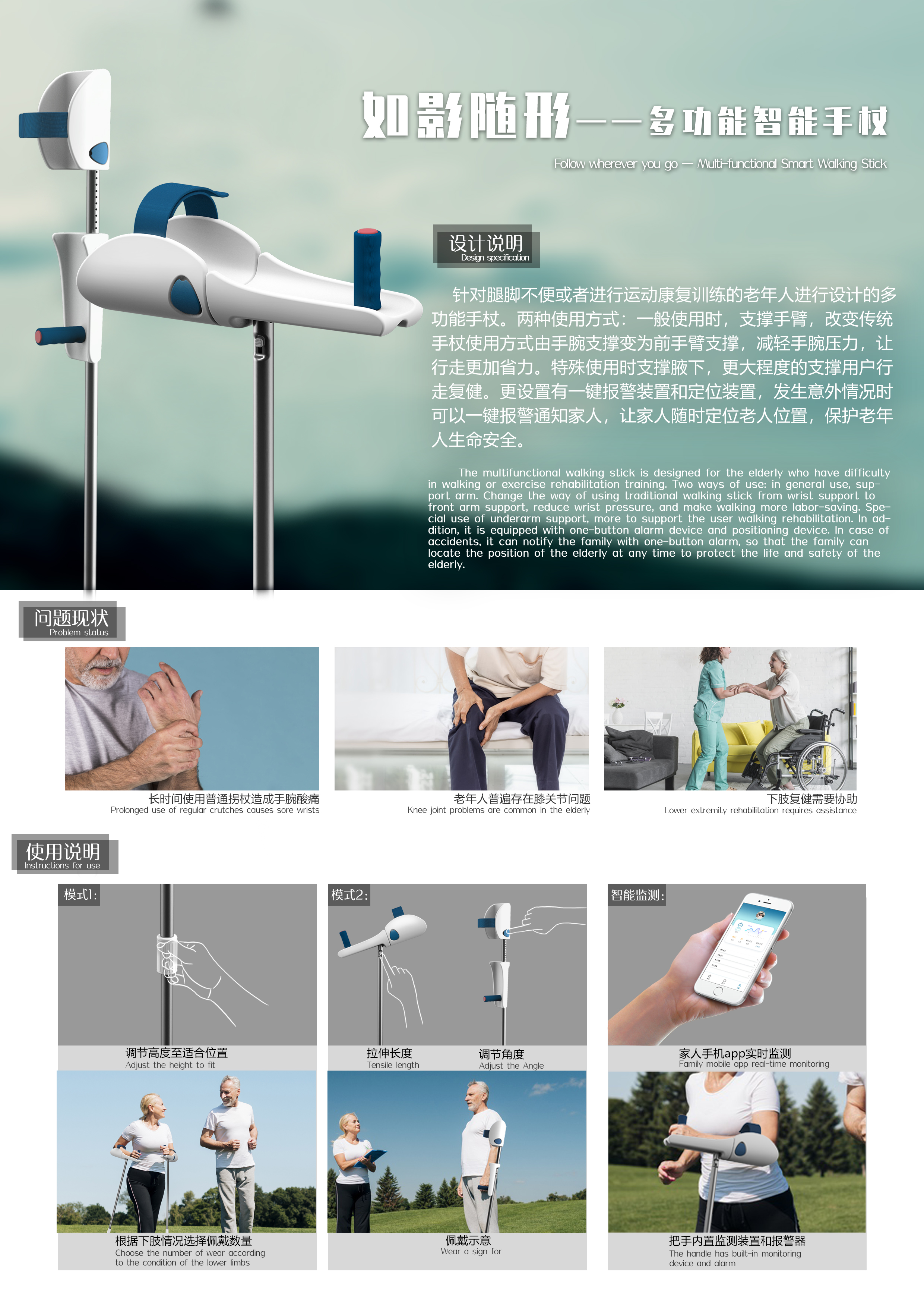 Medical supplies，Auxiliary travel，