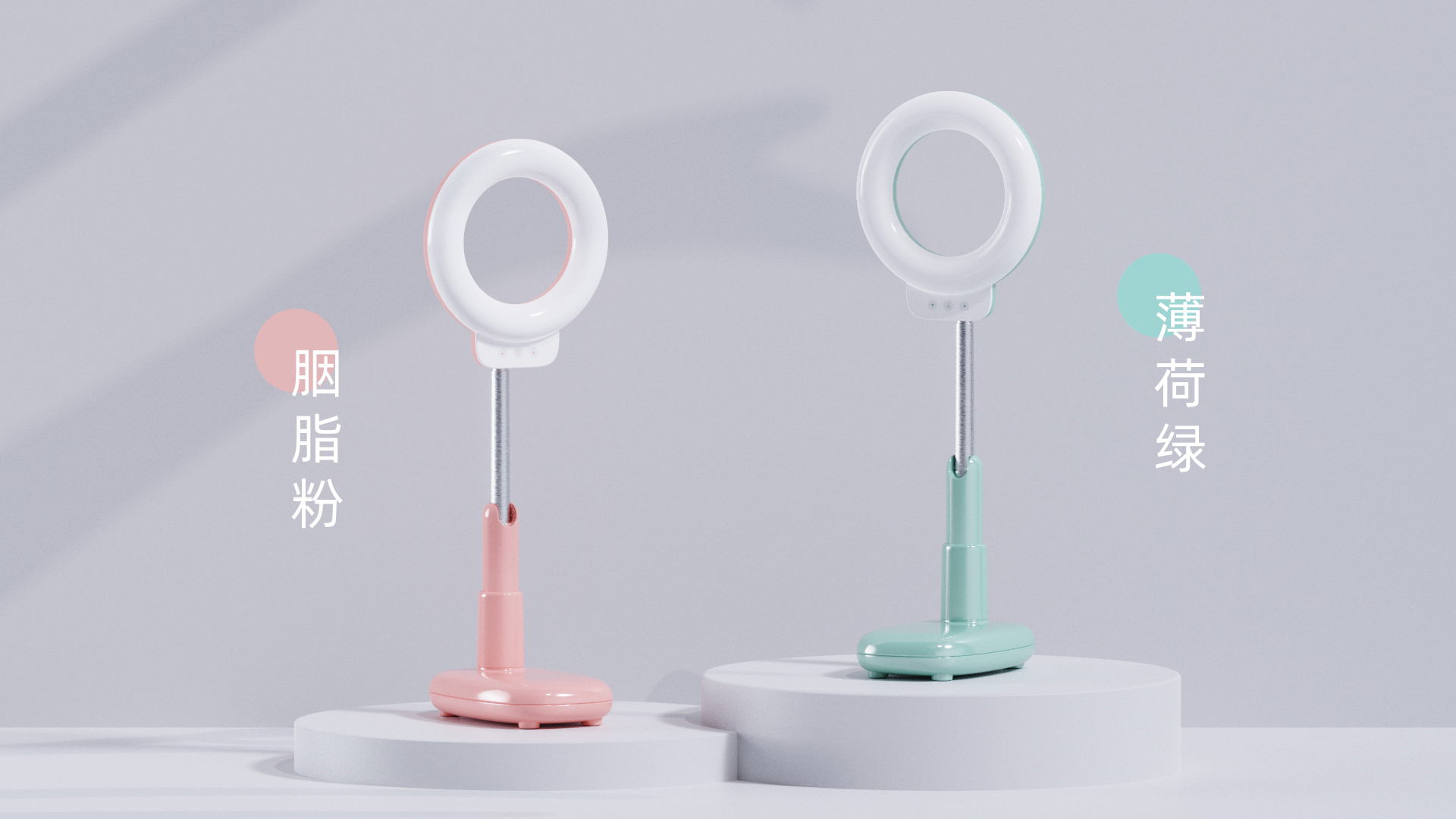 live broadcast，Live light，fill-in light，Live fill light，