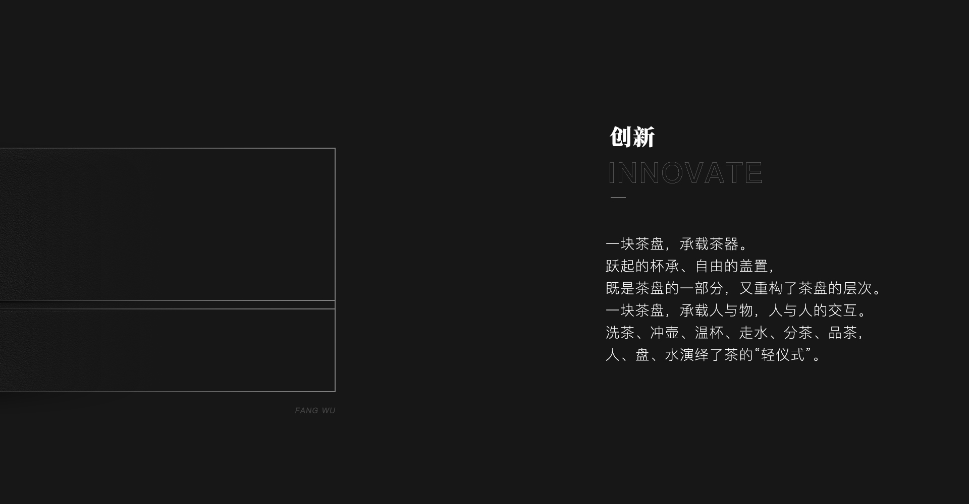 Stone tea tray，Original design，Tea ceremony，tea tray，