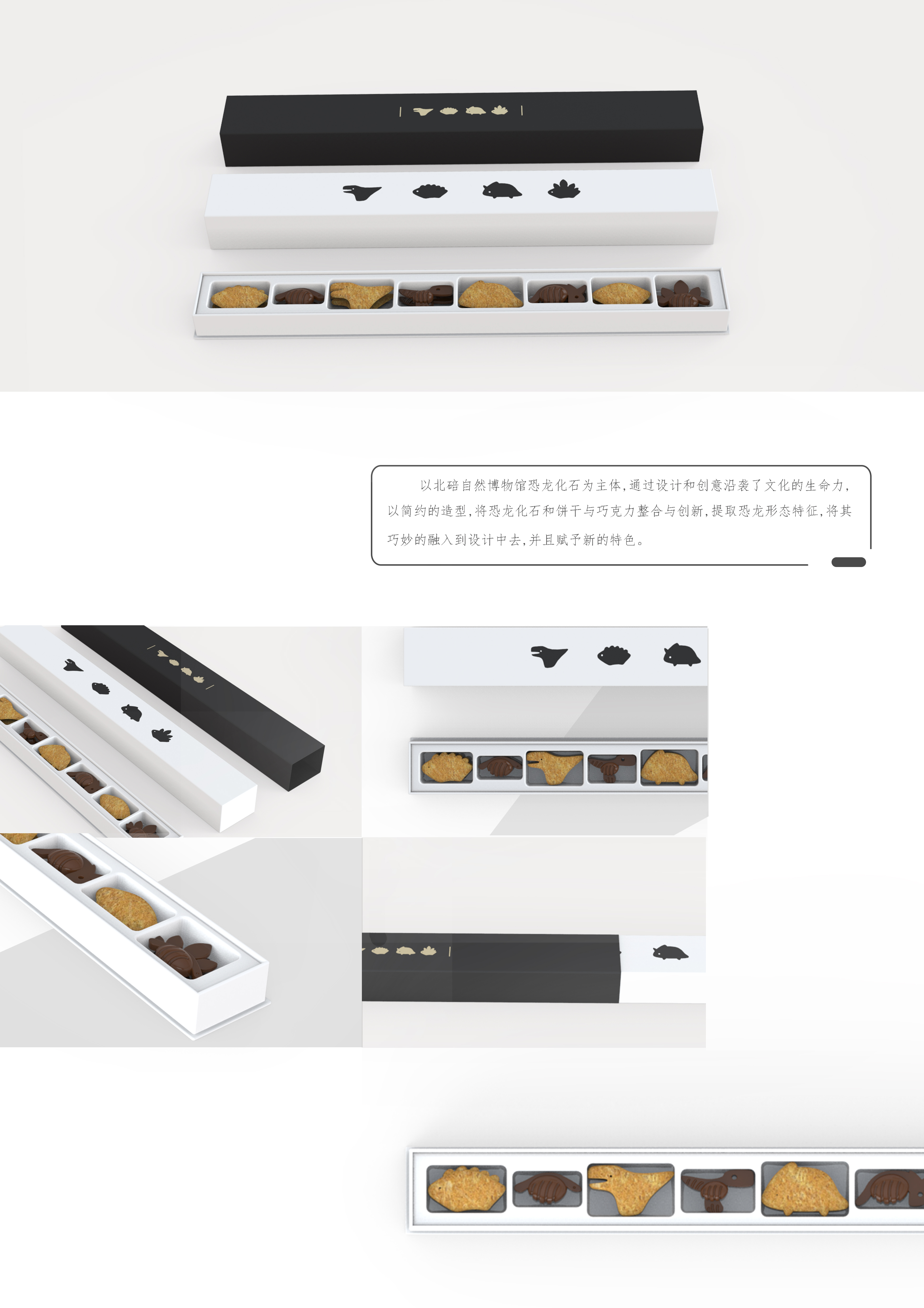 Cultural and creative design，