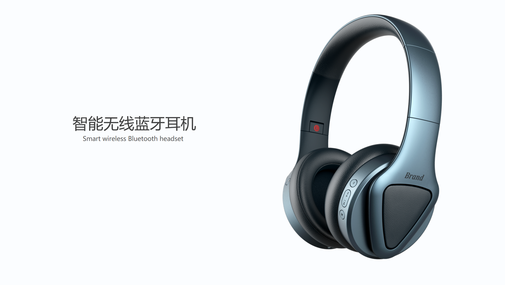 Electronics，headset，household electrical appliances，2017DESIGN，