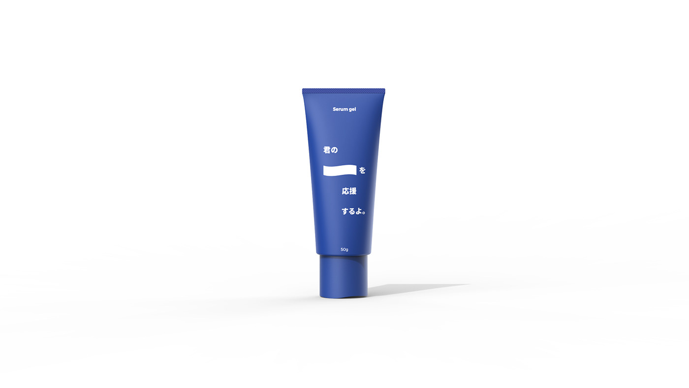 Cosmetics，serum，Working women，Montaigne，brand，packing，