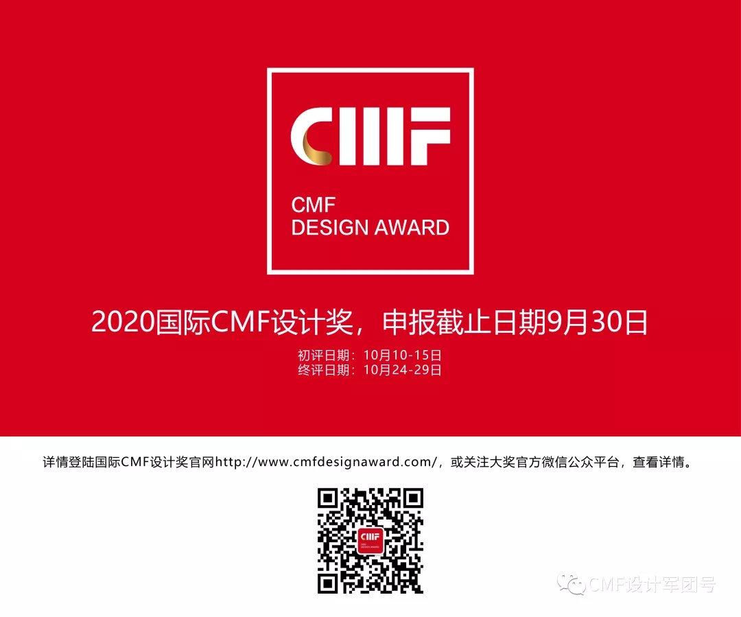 Aesthetic design，Chinese courtyard，