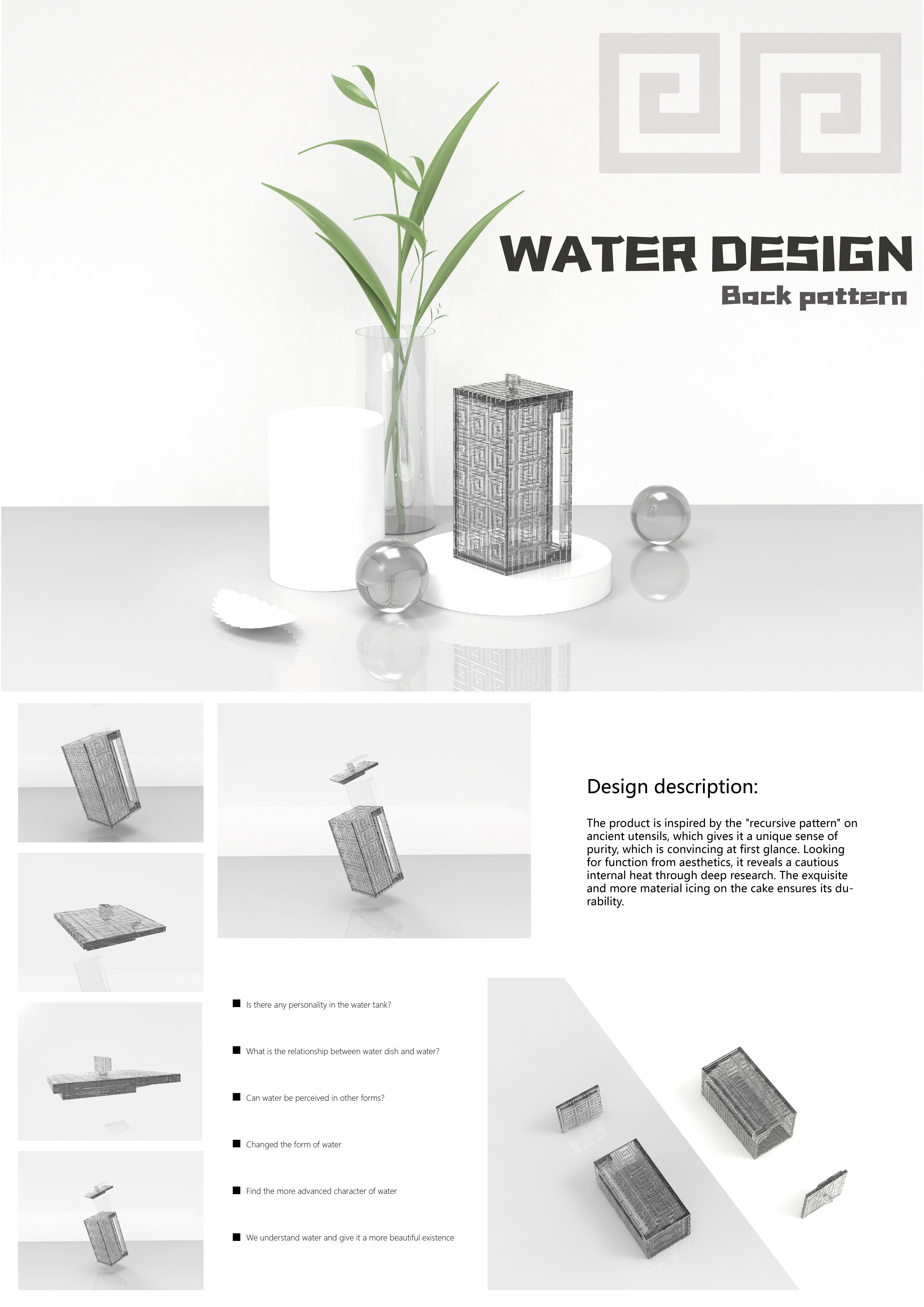 kettle，water，Design，Back shape，Loop pattern，innovate，geometry，