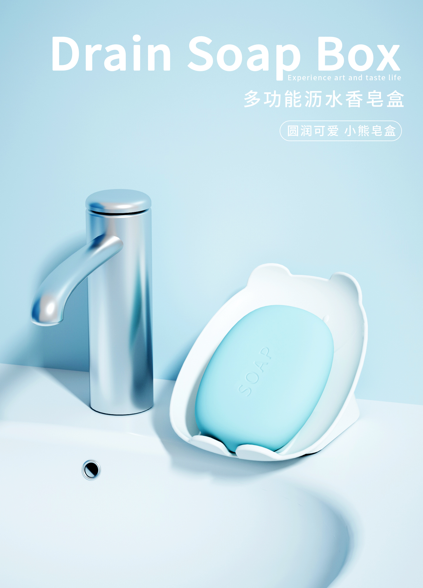 Daily Necessities，Soap box，Cartoon，shell，Little bear，