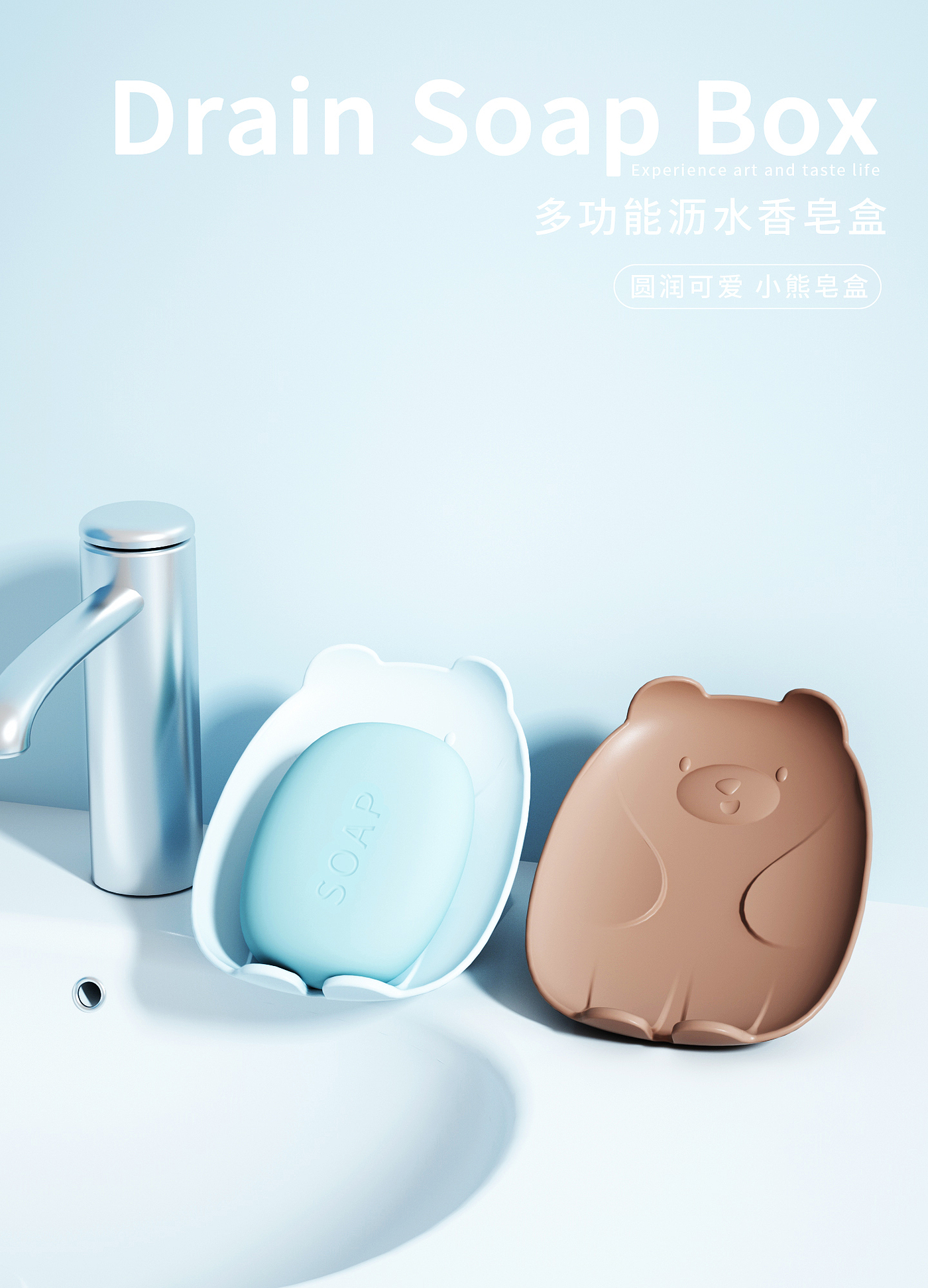 Daily Necessities，Soap box，Cartoon，shell，Little bear，