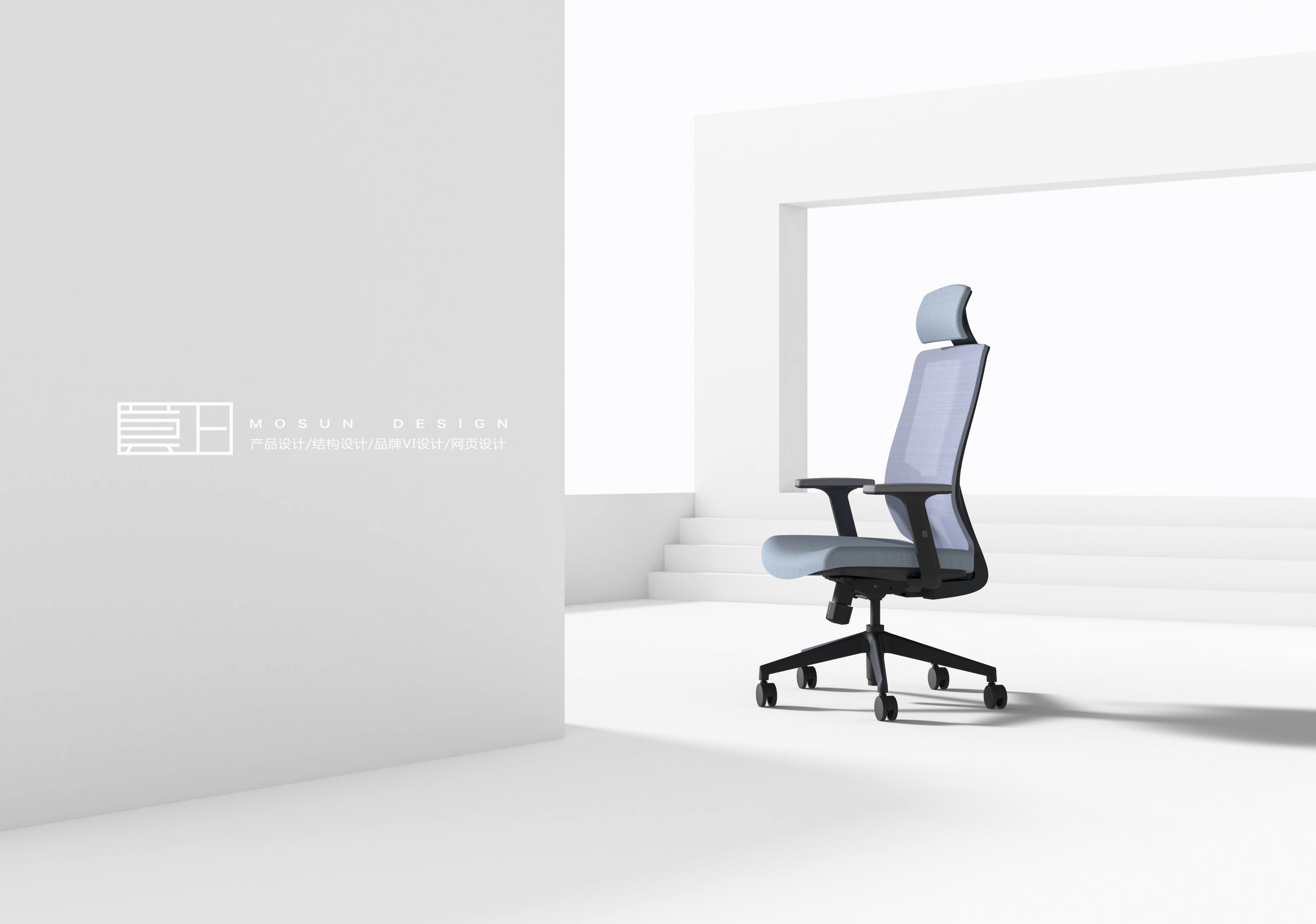 Office chair，furniture design ，product design，Chair design，Ergonomics，