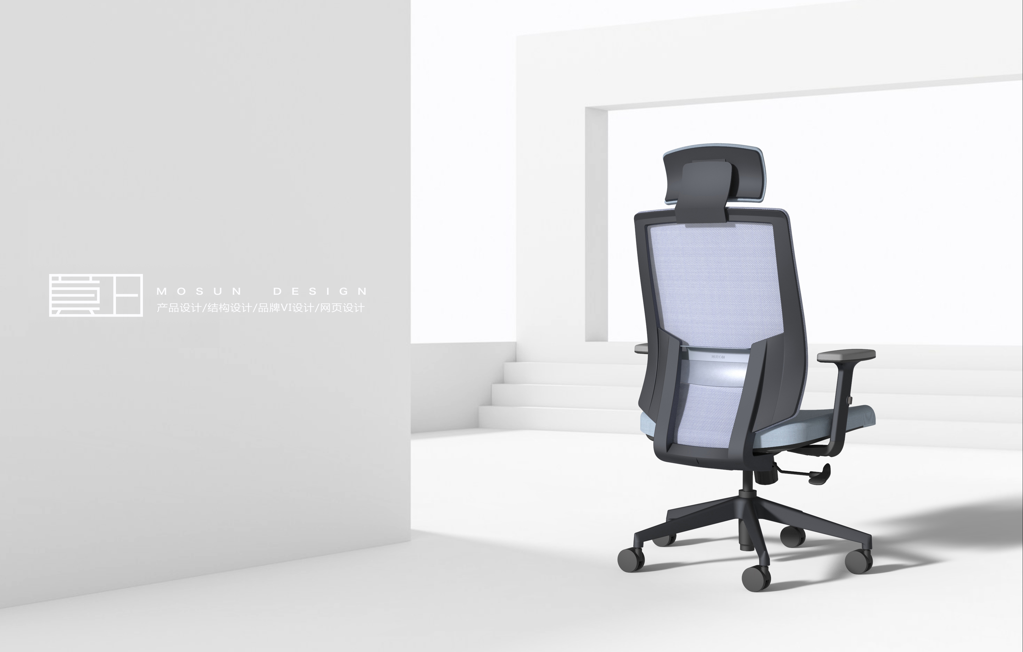 Office chair，furniture design ，product design，Chair design，Ergonomics，
