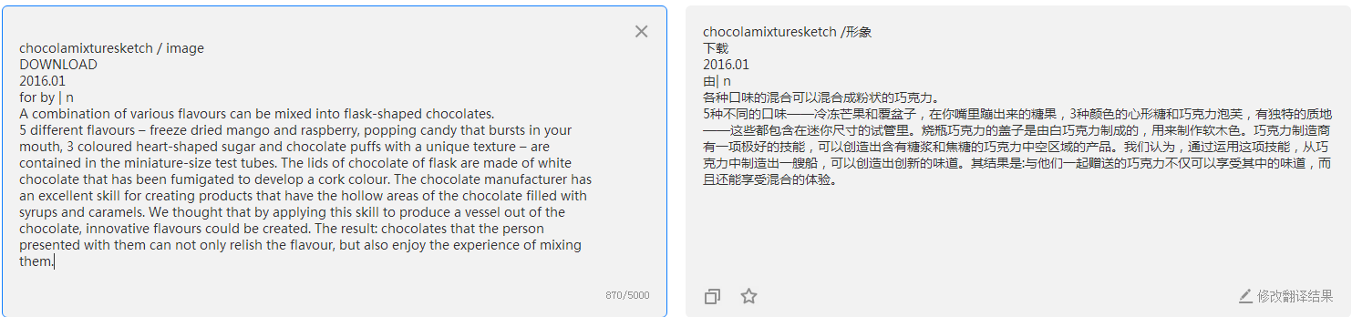 food，Chocolates，Sato Da，