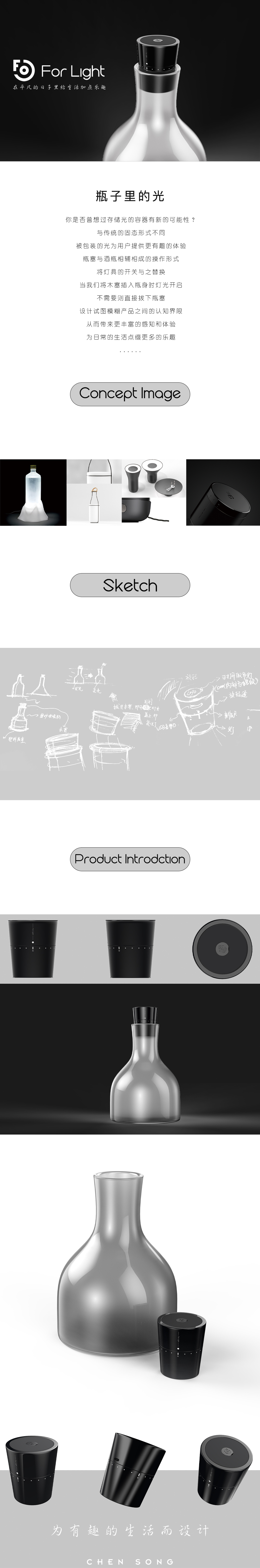 Lamp design，Creative design，Household products，lamps and lanterns，Creative lamps，Household appliances，product design，lamp，