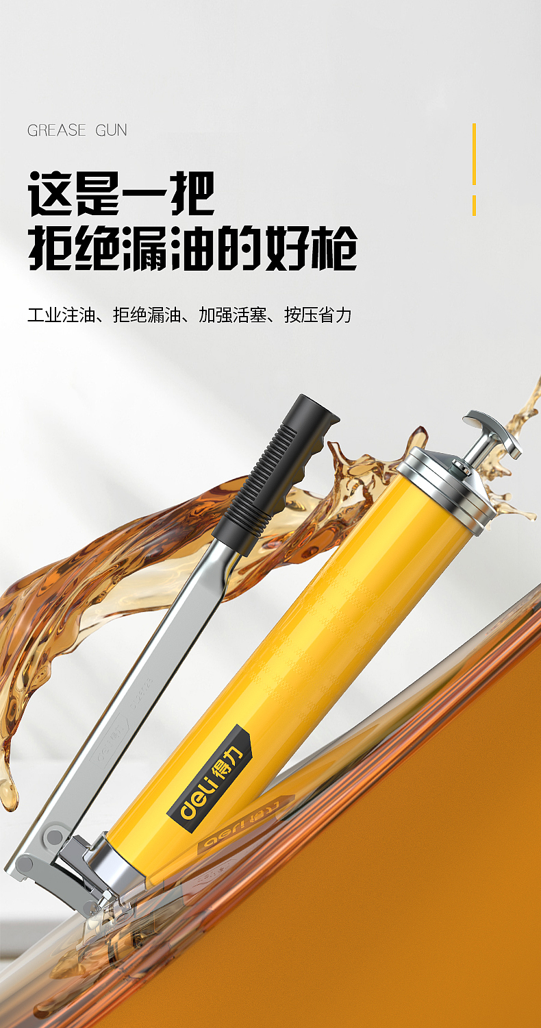 Hardware products，Keyshot rendering，design sketch，Detail page，Rhinoceros modeling，Butter gun，