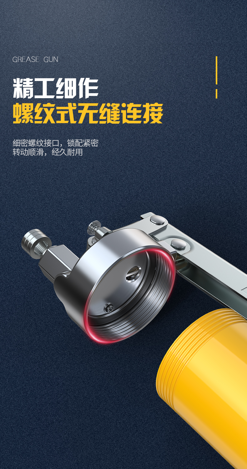 Hardware products，Keyshot rendering，design sketch，Detail page，Rhinoceros modeling，Butter gun，