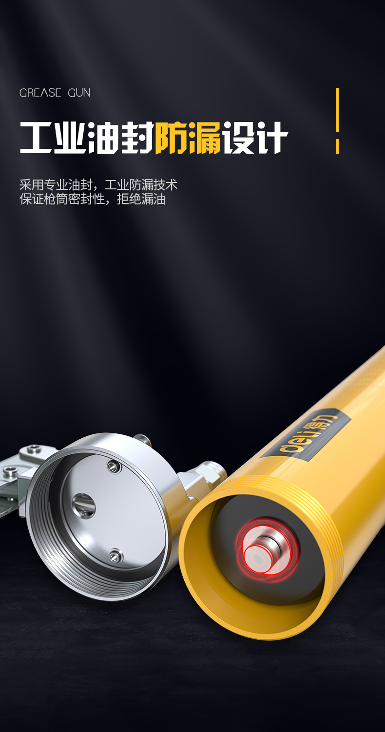 Hardware products，Keyshot rendering，design sketch，Detail page，Rhinoceros modeling，Butter gun，