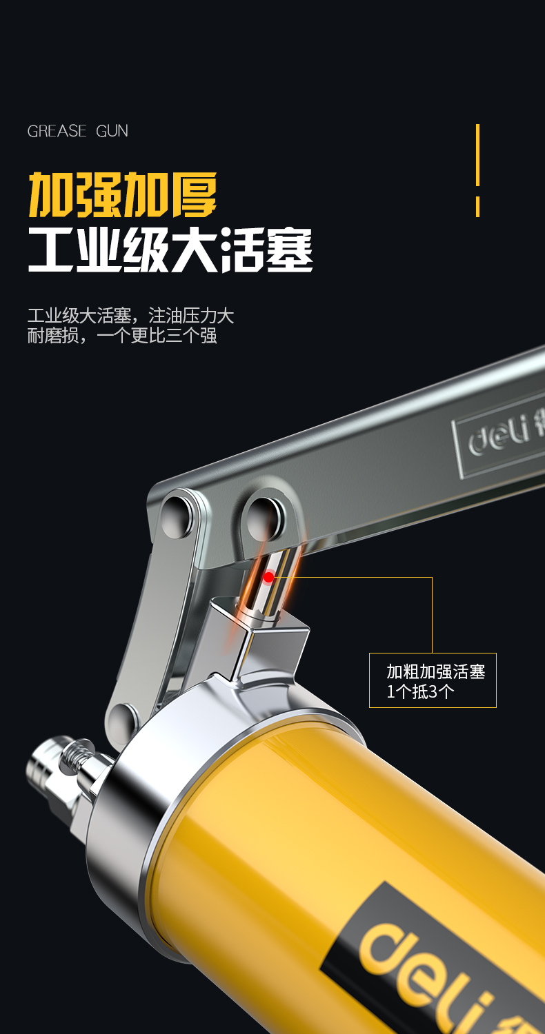 Hardware products，Keyshot rendering，design sketch，Detail page，Rhinoceros modeling，Butter gun，