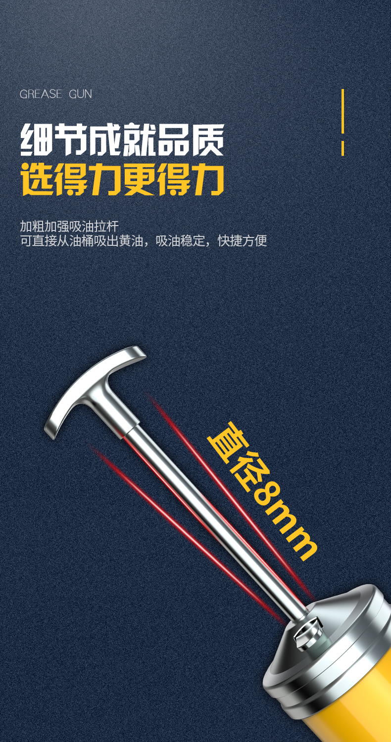 Hardware products，Keyshot rendering，design sketch，Detail page，Rhinoceros modeling，Butter gun，