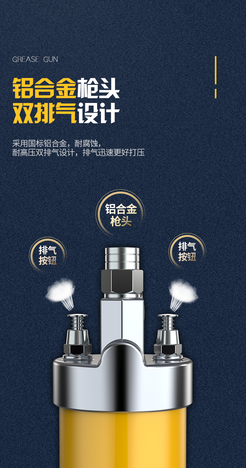 Hardware products，Keyshot rendering，design sketch，Detail page，Rhinoceros modeling，Butter gun，