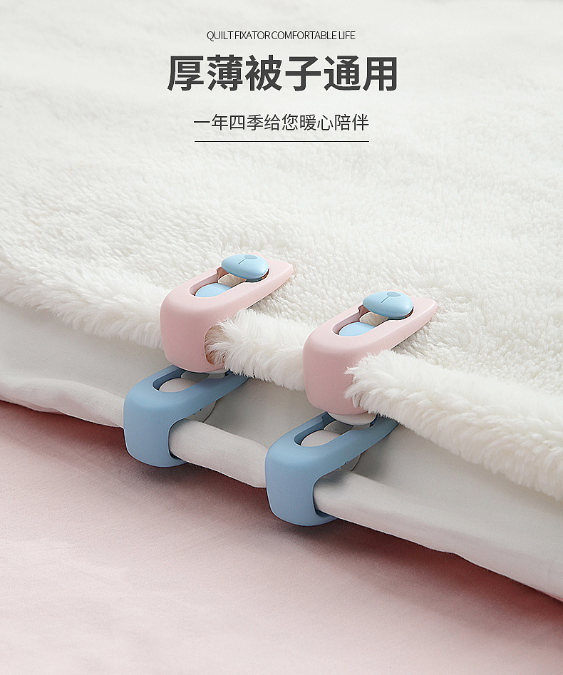 Quilt holder，