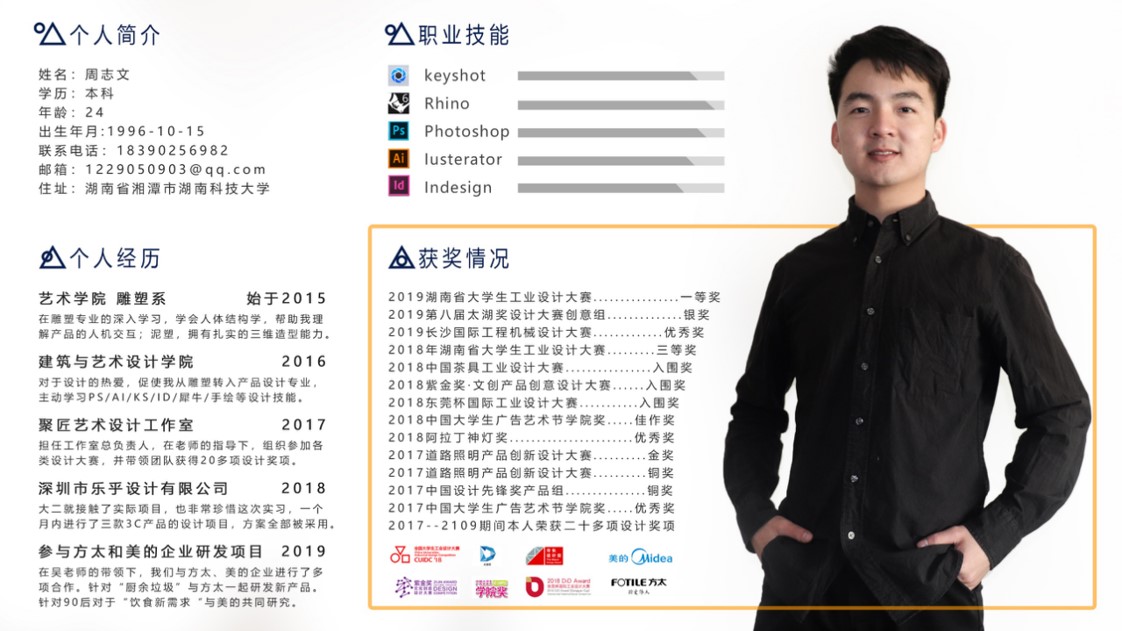 Cultural creativity (tea set, fragrance and landscape lamp)，