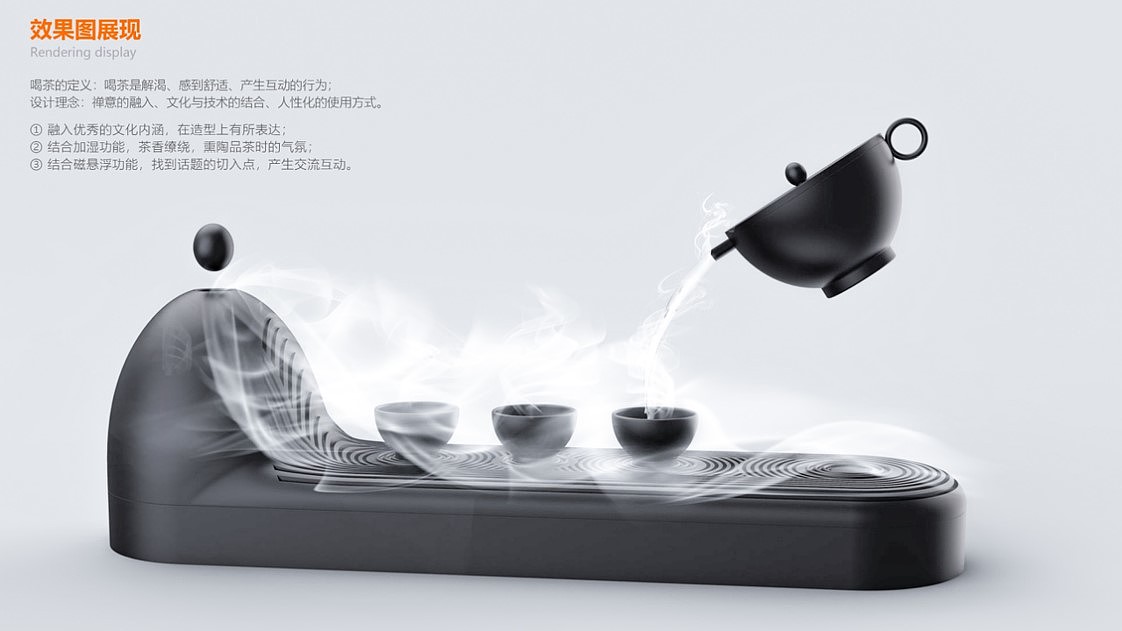 Cultural creativity (tea set, fragrance and landscape lamp)，