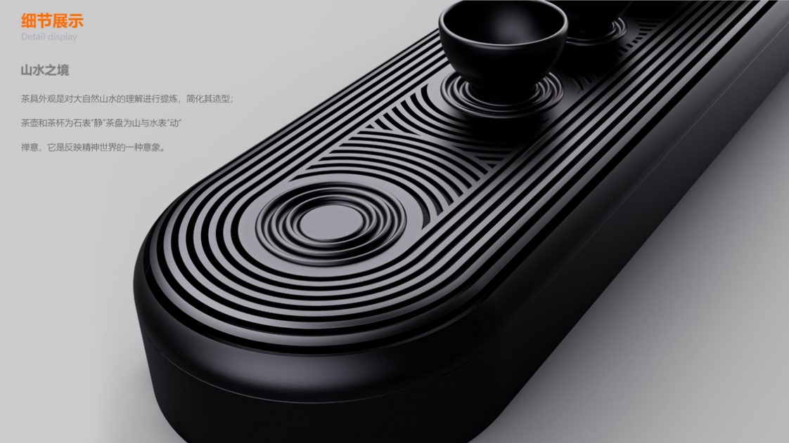 Cultural creativity (tea set, fragrance and landscape lamp)，