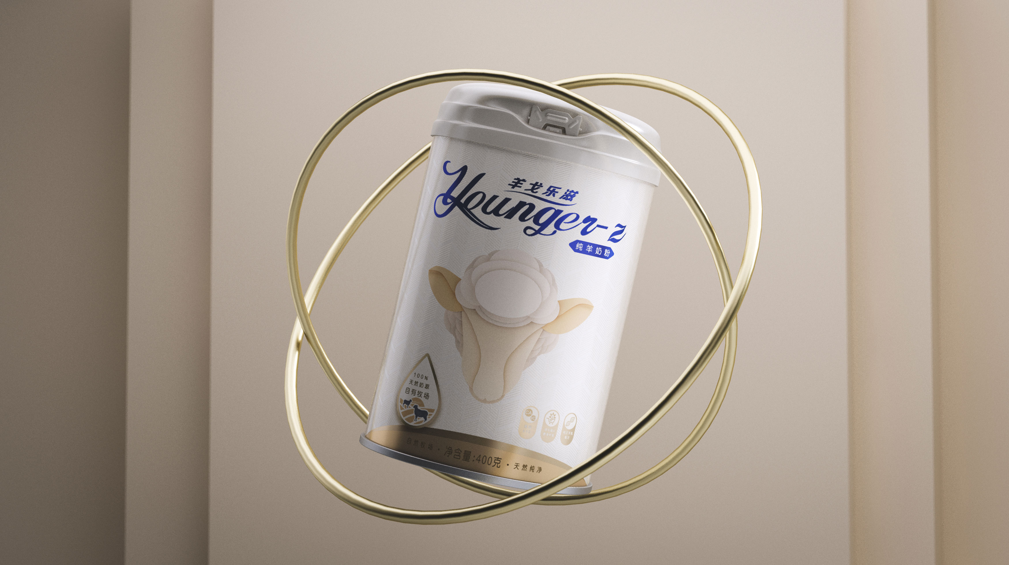 packing design，Original design，