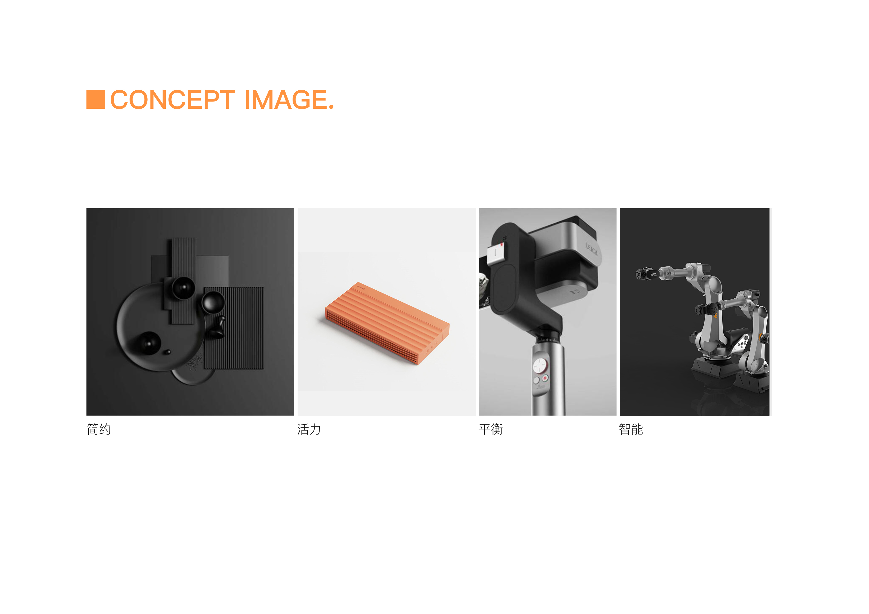 Balance car，product design，vehicle，Shared balance car，