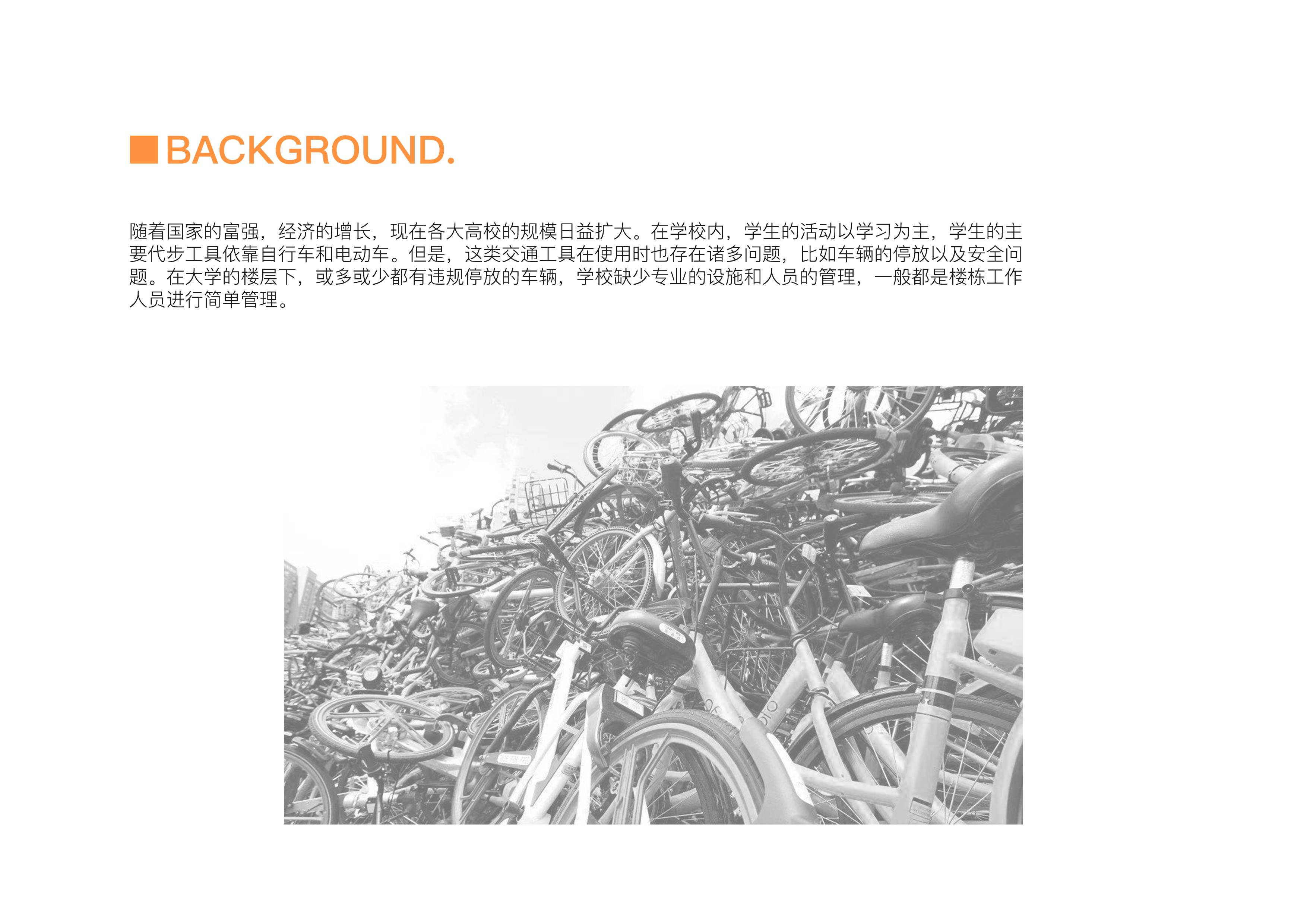 Balance car，product design，vehicle，Shared balance car，