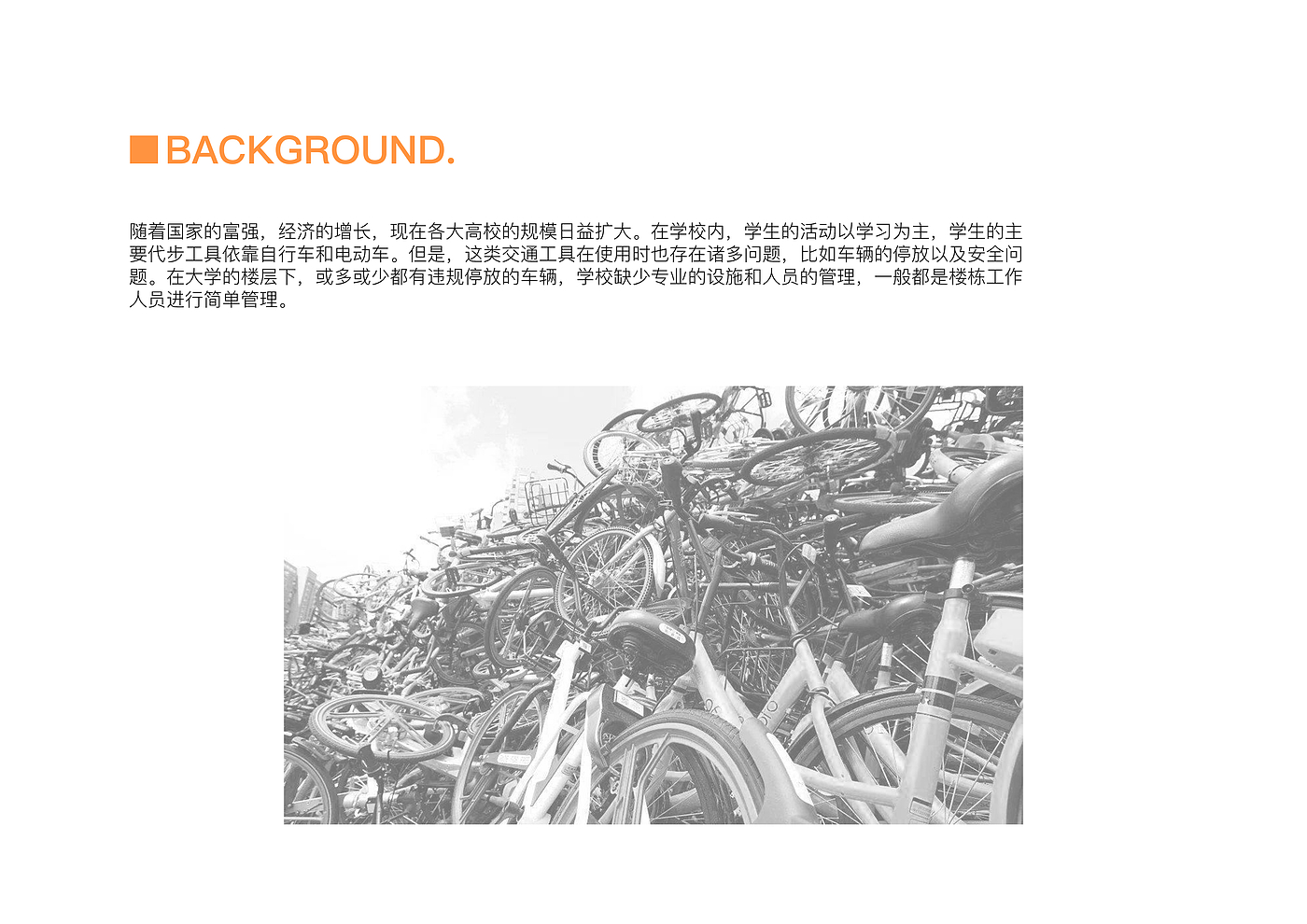 Balance car，product design，vehicle，Shared balance car，
