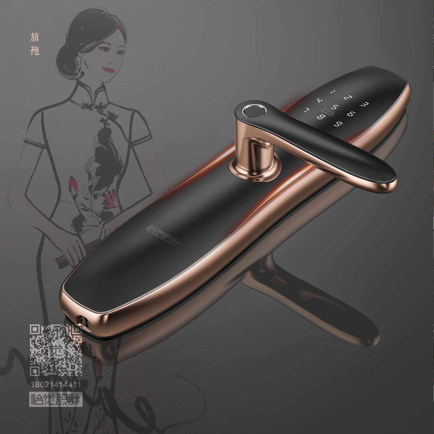 Intelligent lock，Yijue design，industrial design，Fingerprint lock design，Fingerprint lock，Door lock design，Appearance design，cheongsam，