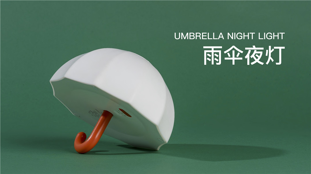 product design，industrial design，Keyshot rendering，sample reels，Night light，