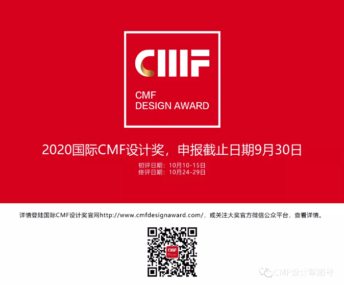 Product logo，Logo diagram，CMF design，