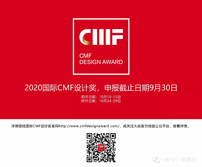 产品logo图，logo图，cmf设计，