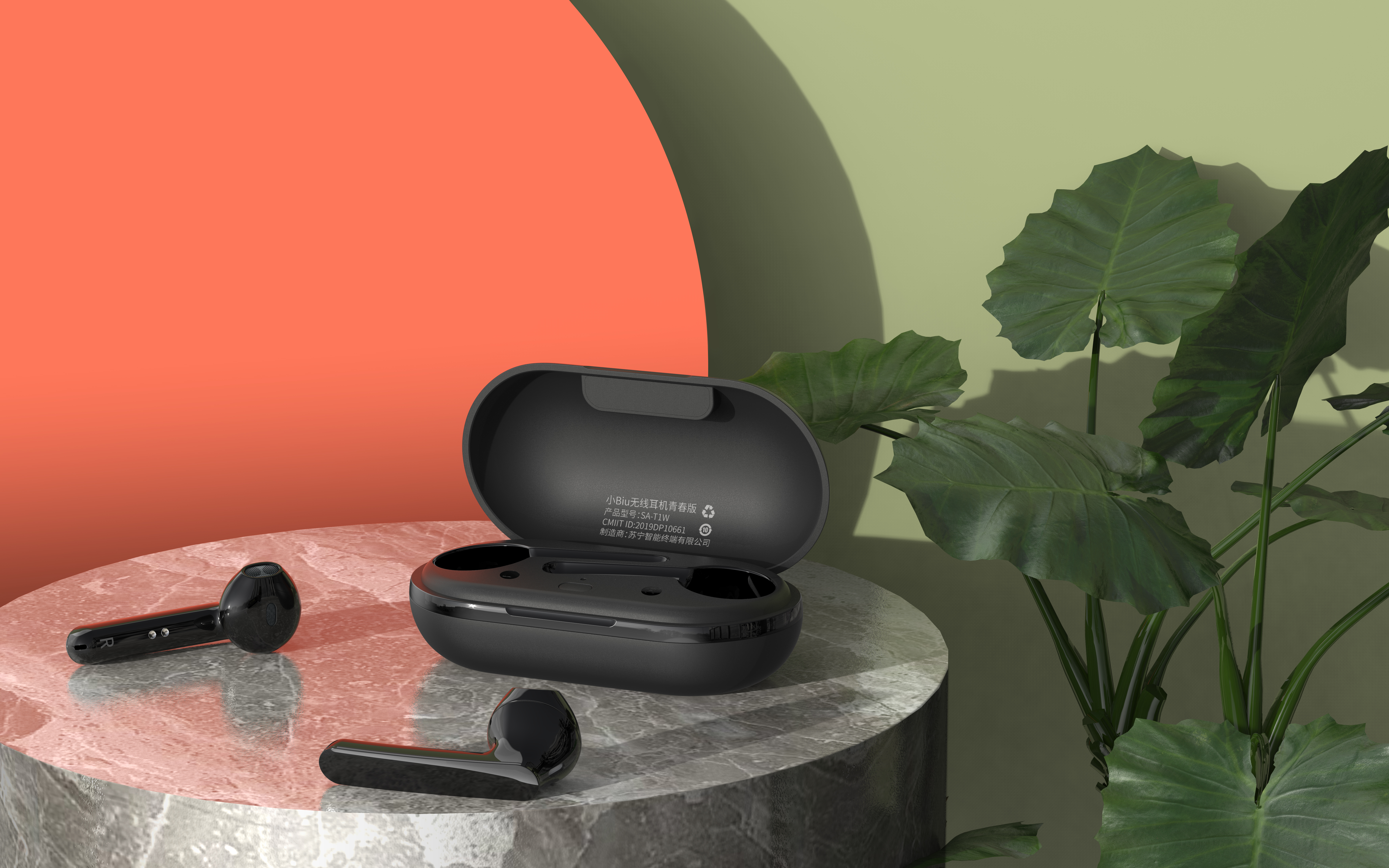 Smart life, little BIU everywhere，