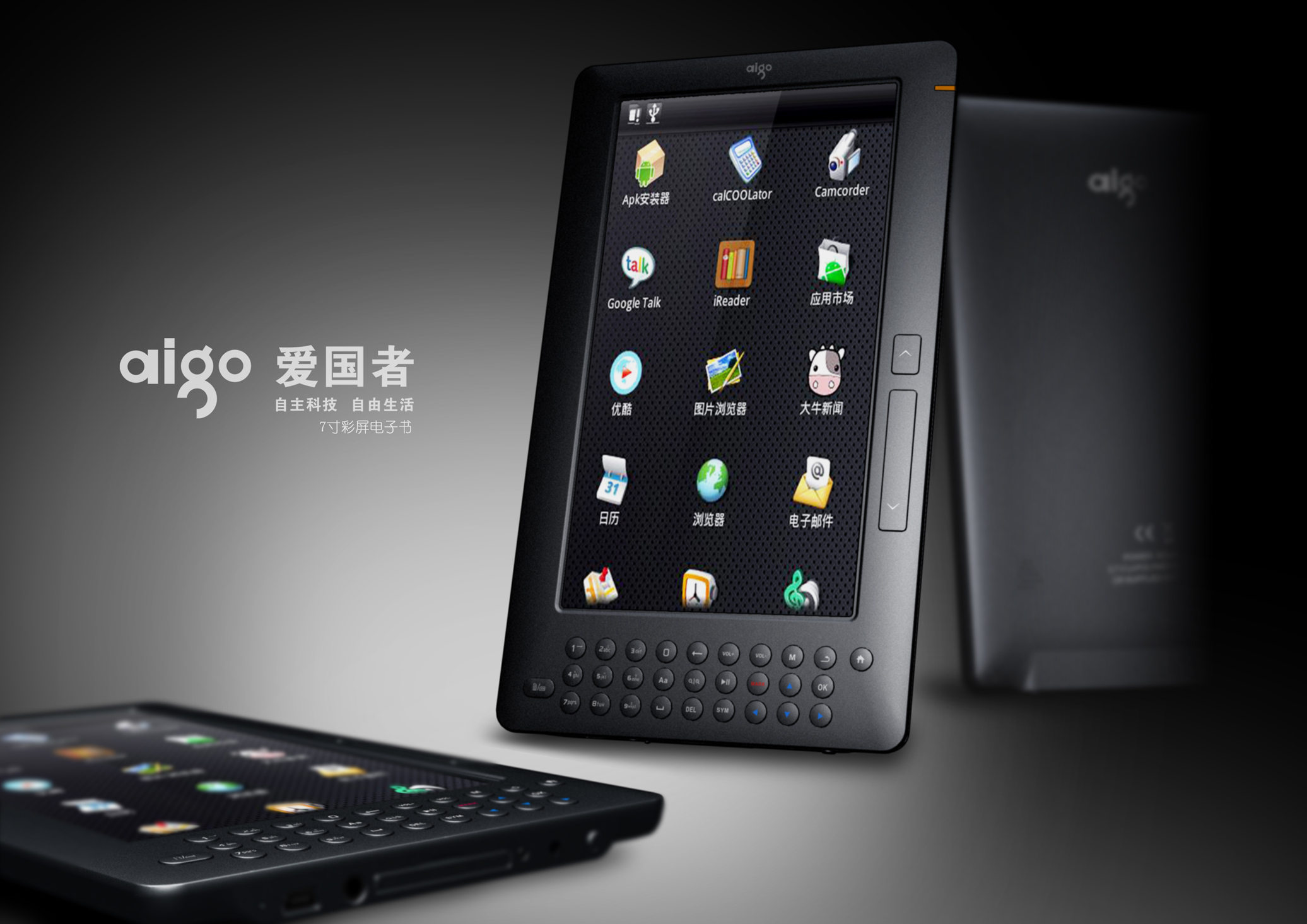 E-book design - designed 8 years ago - mass production，