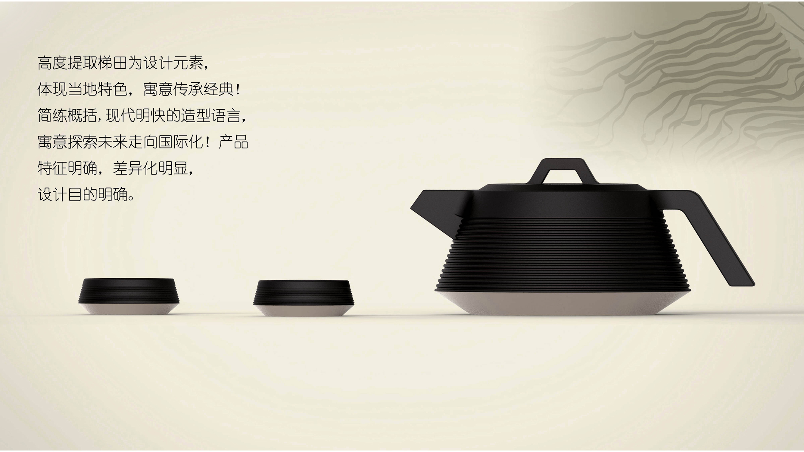 Tea set - entries - award-winning - mass production，