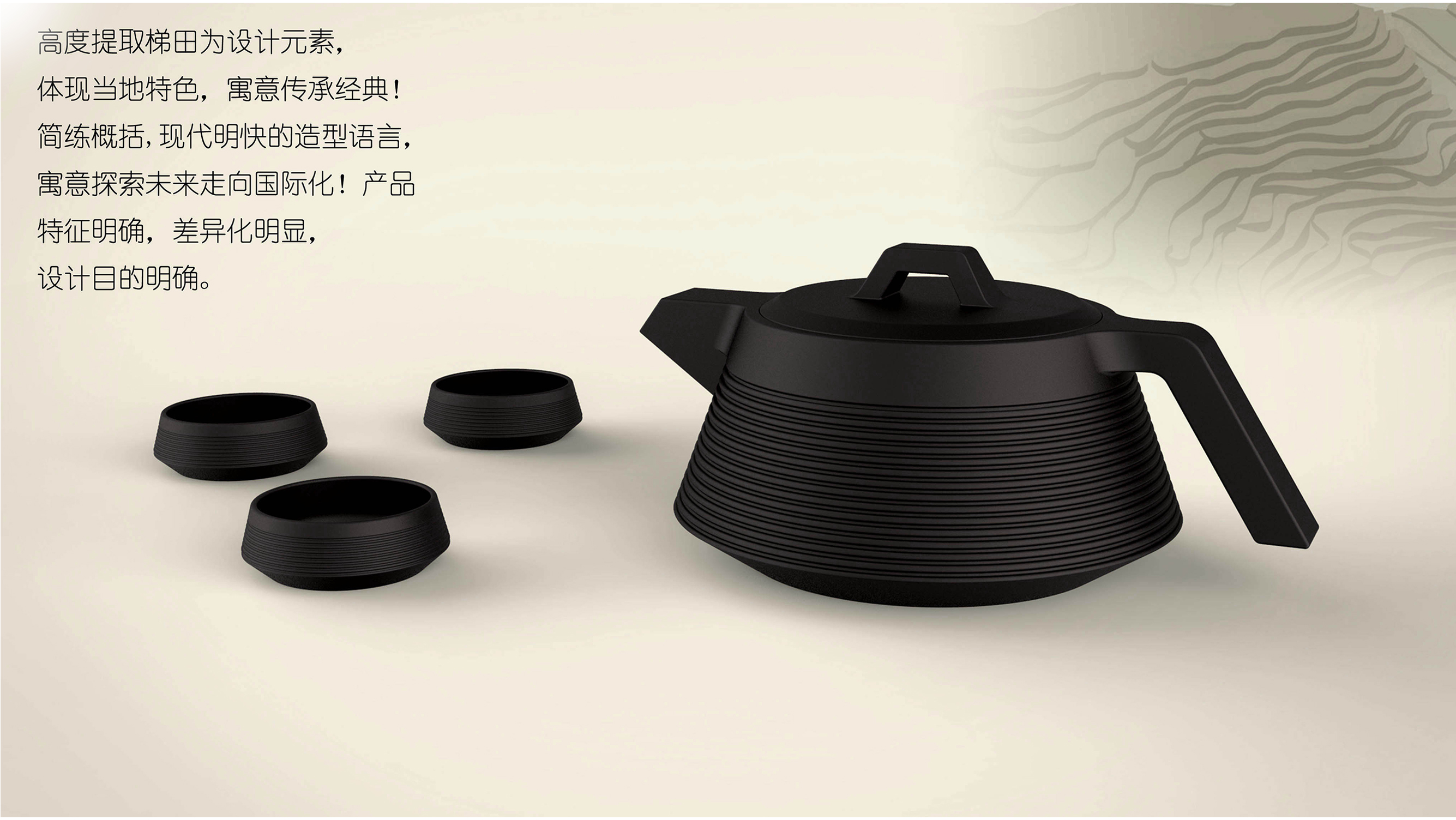 Tea set - entries - award-winning - mass production，