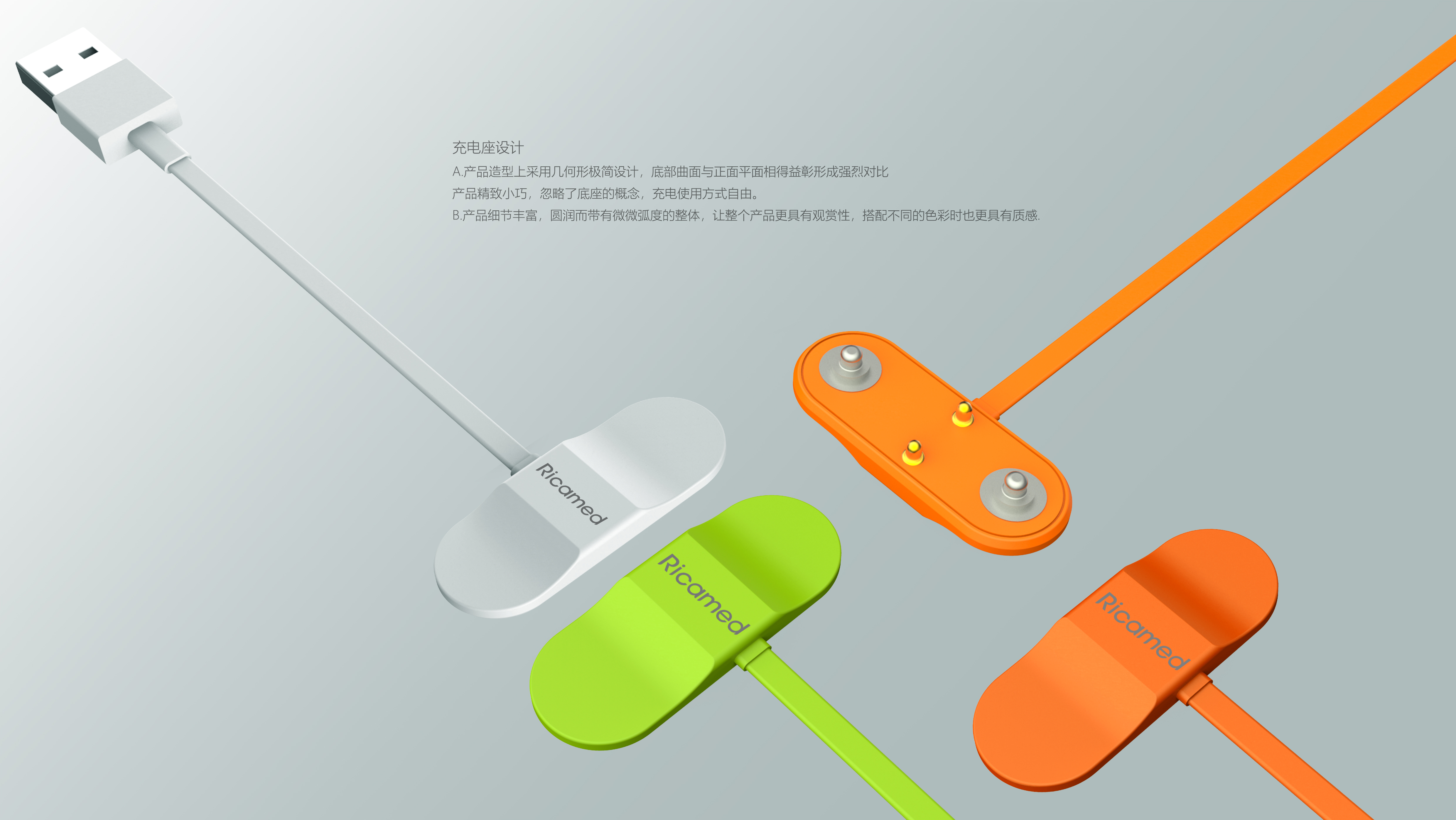 Button charging base design - mass production，