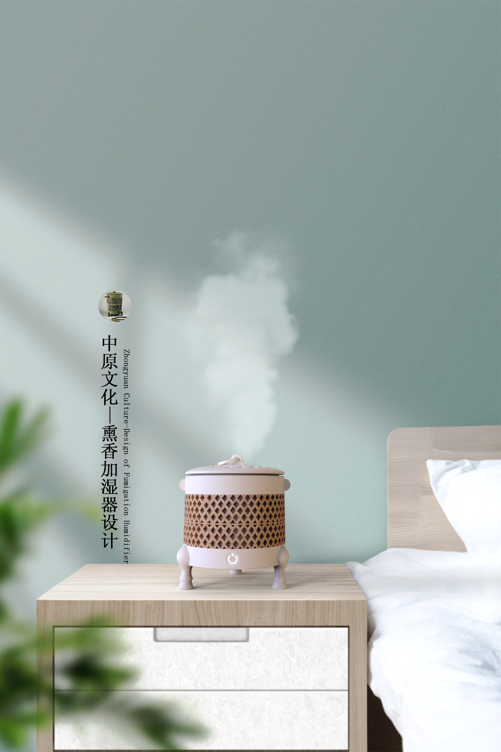 Museum Cultural Creation，