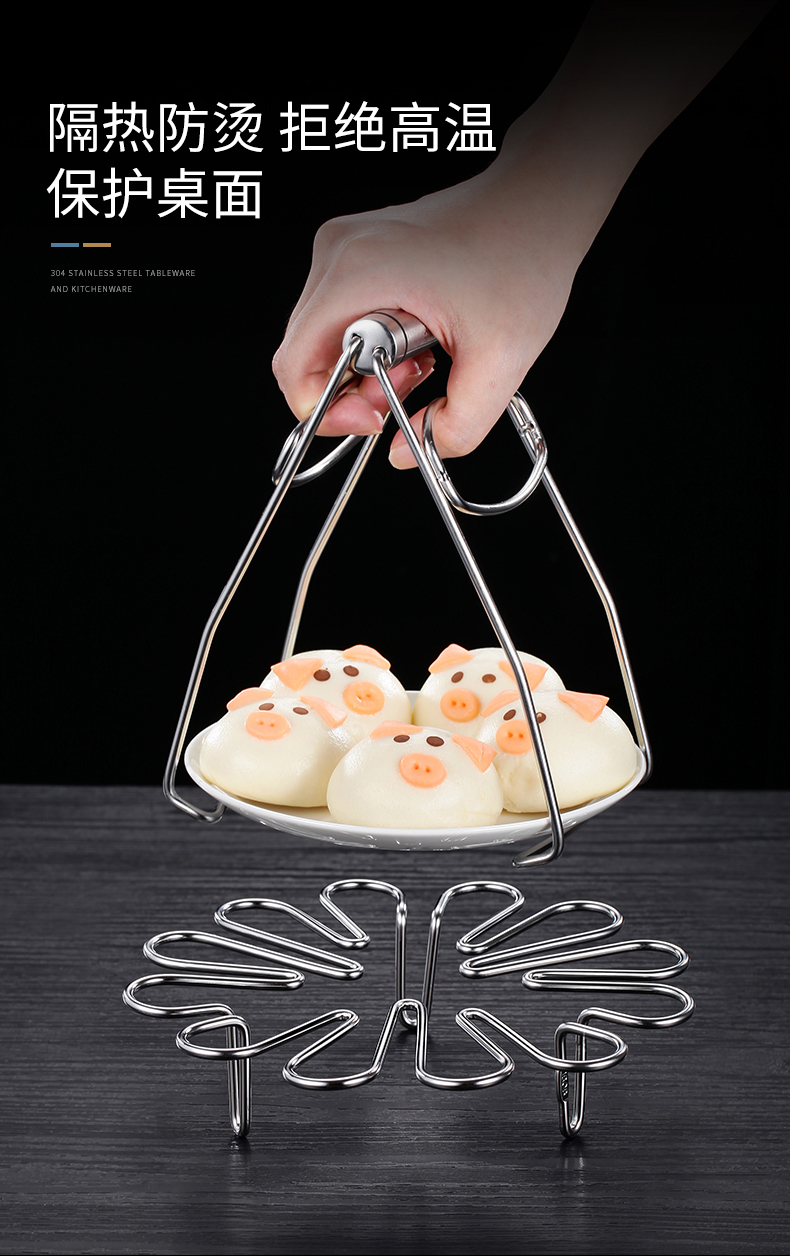 rack，Steamed egg rack，Happy Poetry，gesture，One line fancy steaming rack，