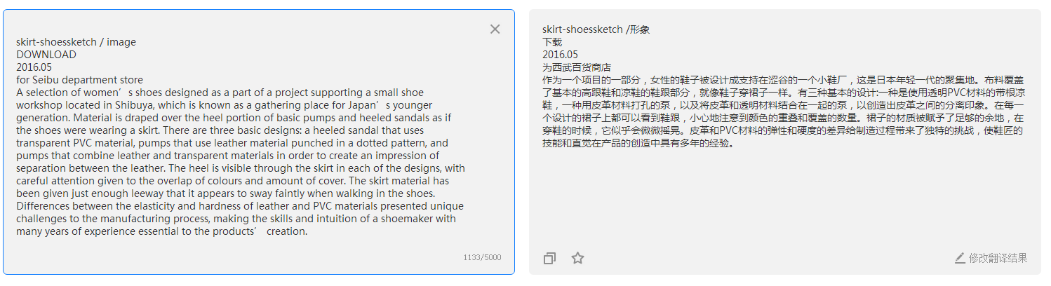 high-heeled shoes，Sato Da，High heels that can wear skirts，