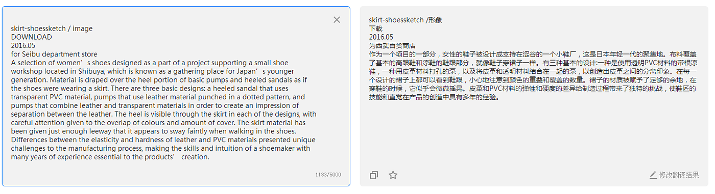 high-heeled shoes，Sato Da，High heels that can wear skirts，