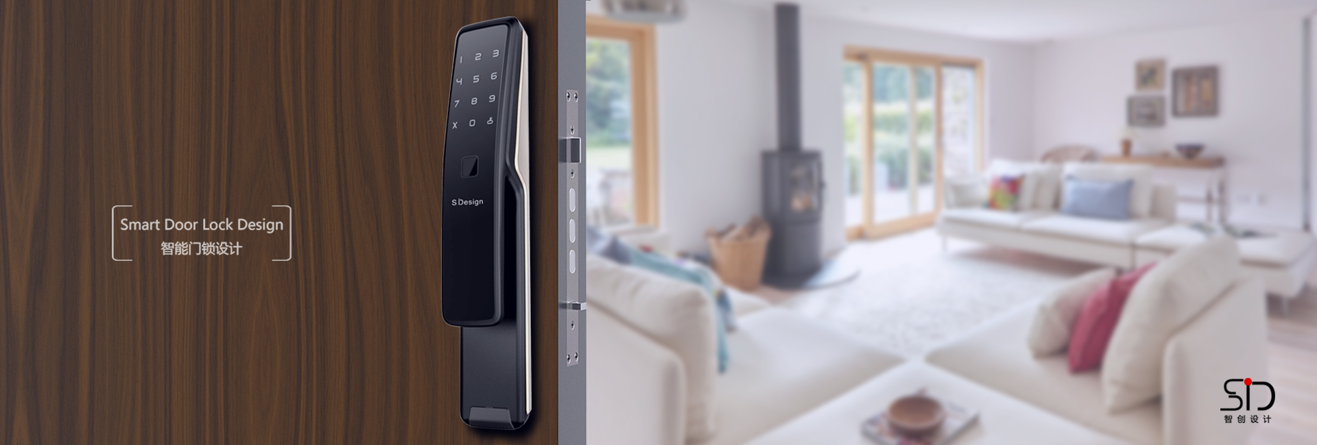 Intelligent door lock design，