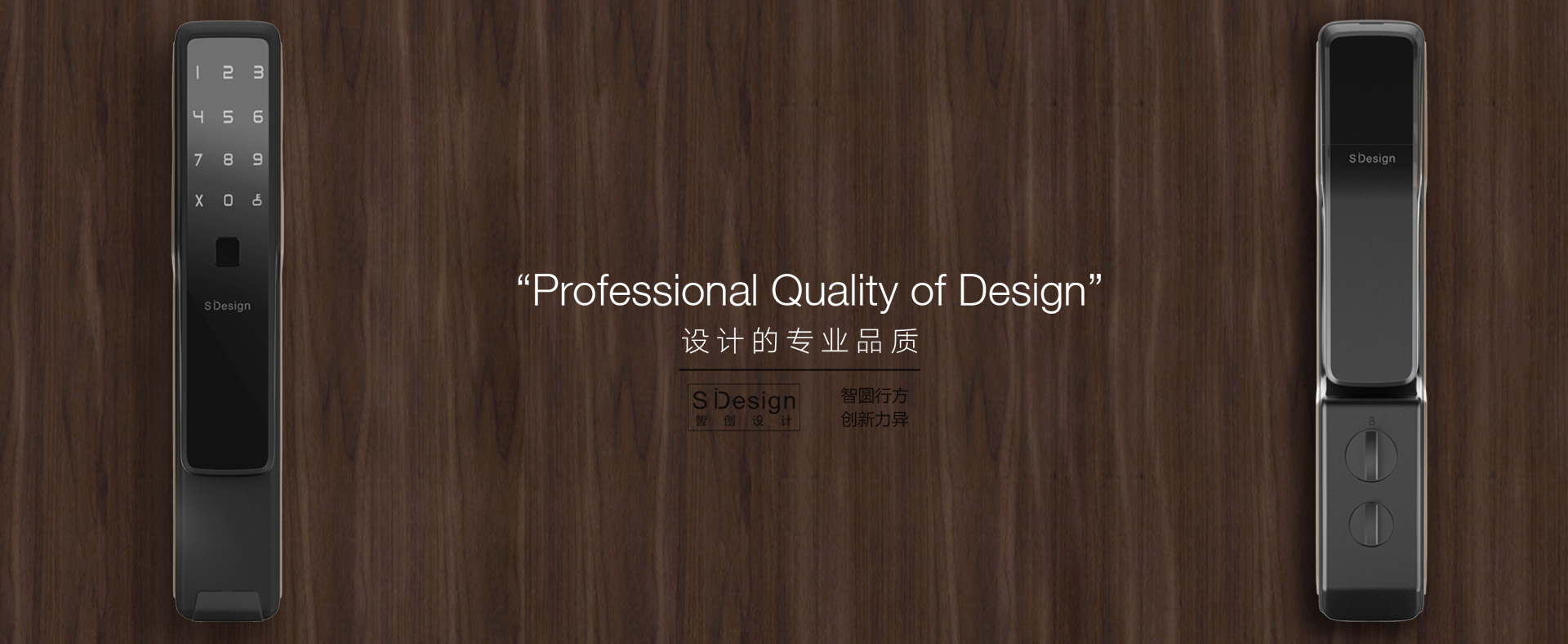 Intelligent door lock design，