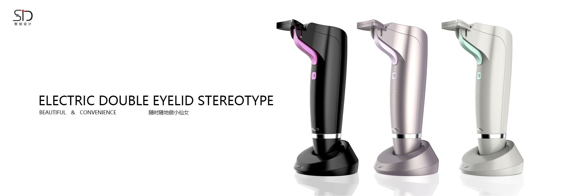 Double eyelid shaping instrument，