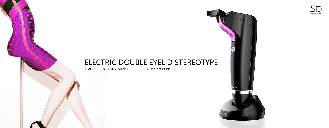 Double eyelid shaping instrument，