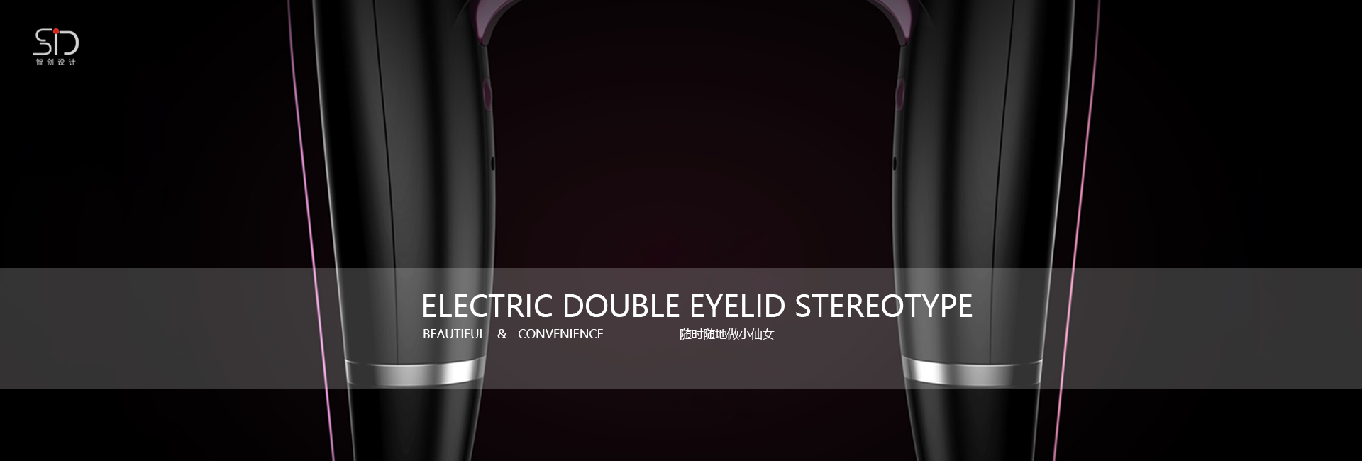 Double eyelid shaping instrument，