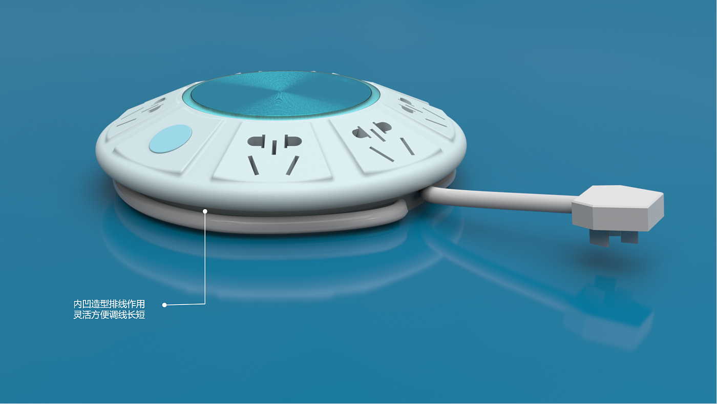 Row and insert，Socket design，Small product design，Wireless charging，